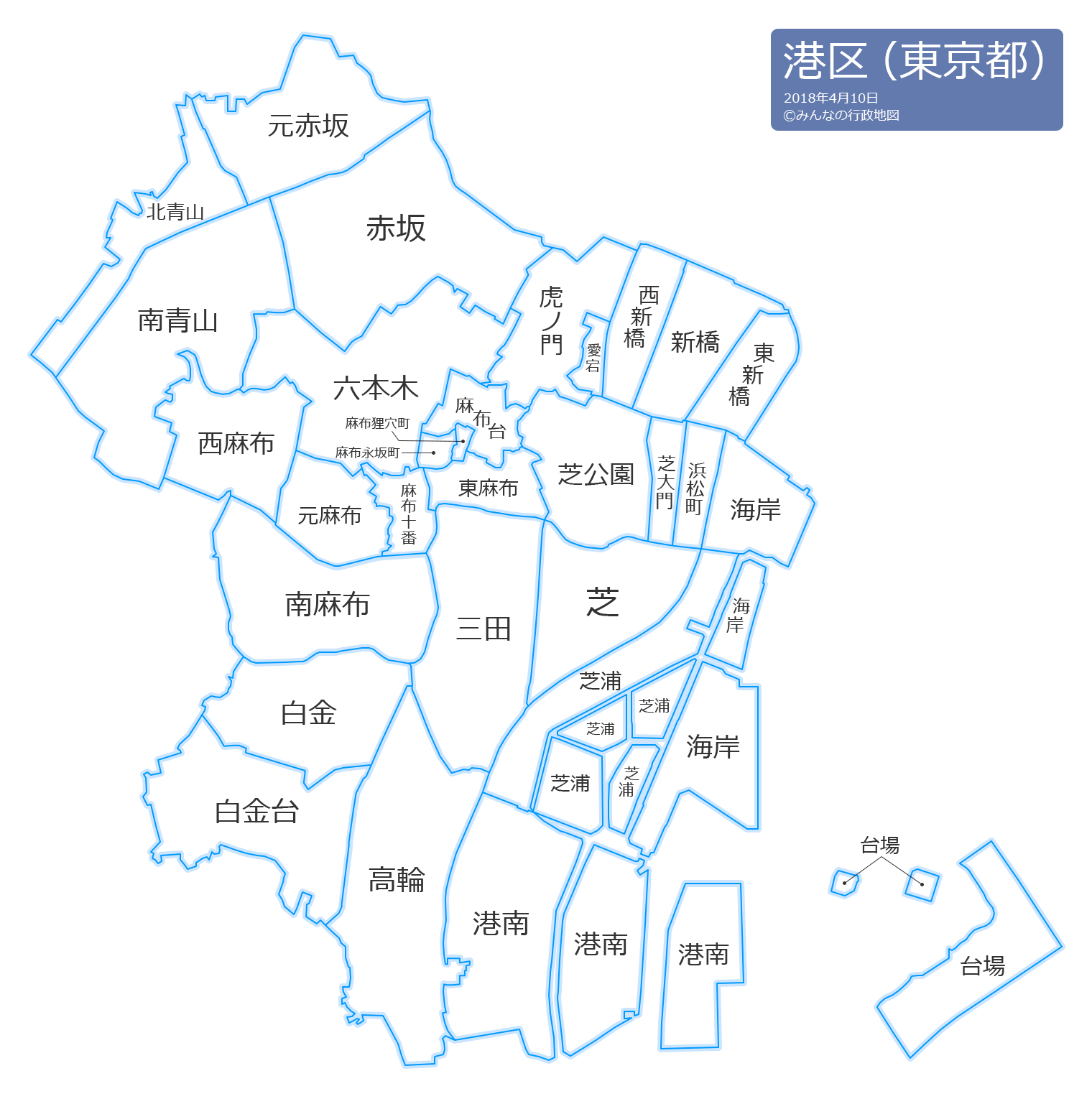 港区地図