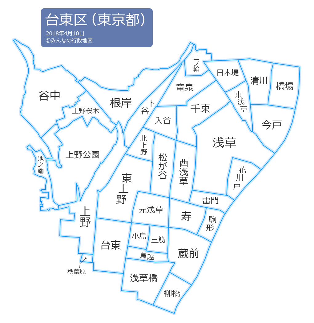 台東区地図