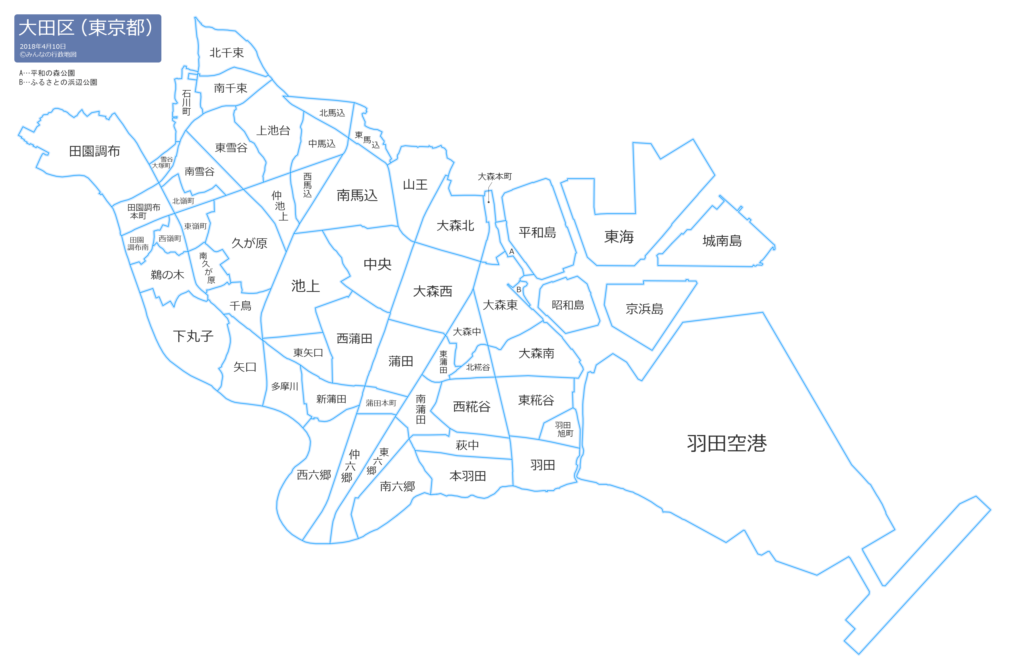 大田区地図