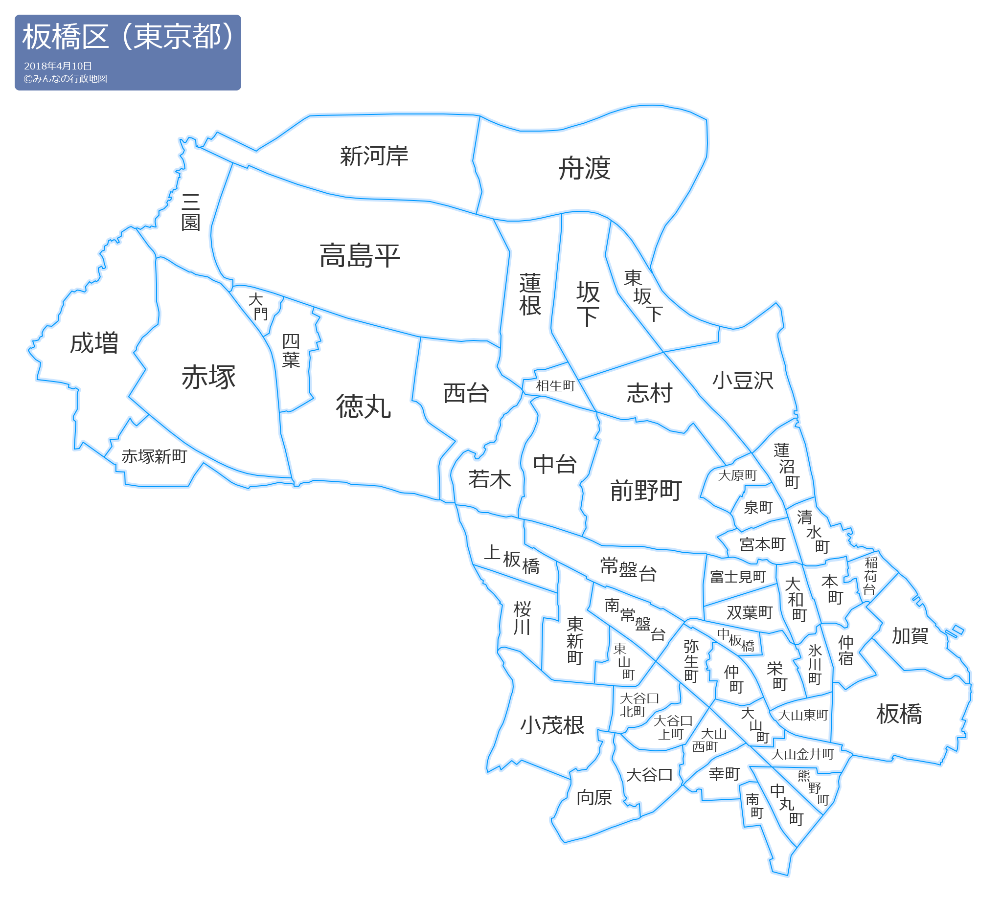 板橋区地図