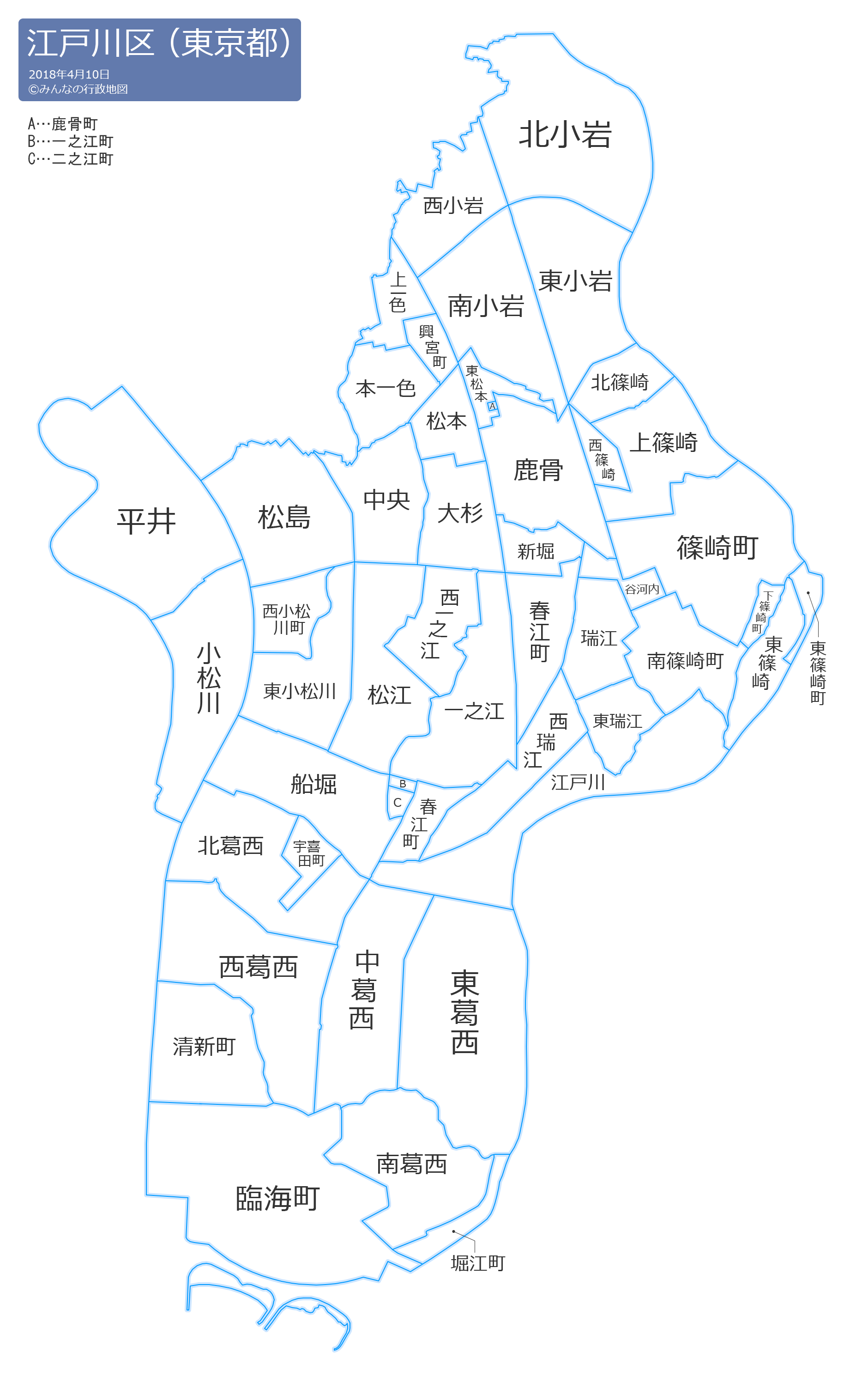 江戸川区地図
