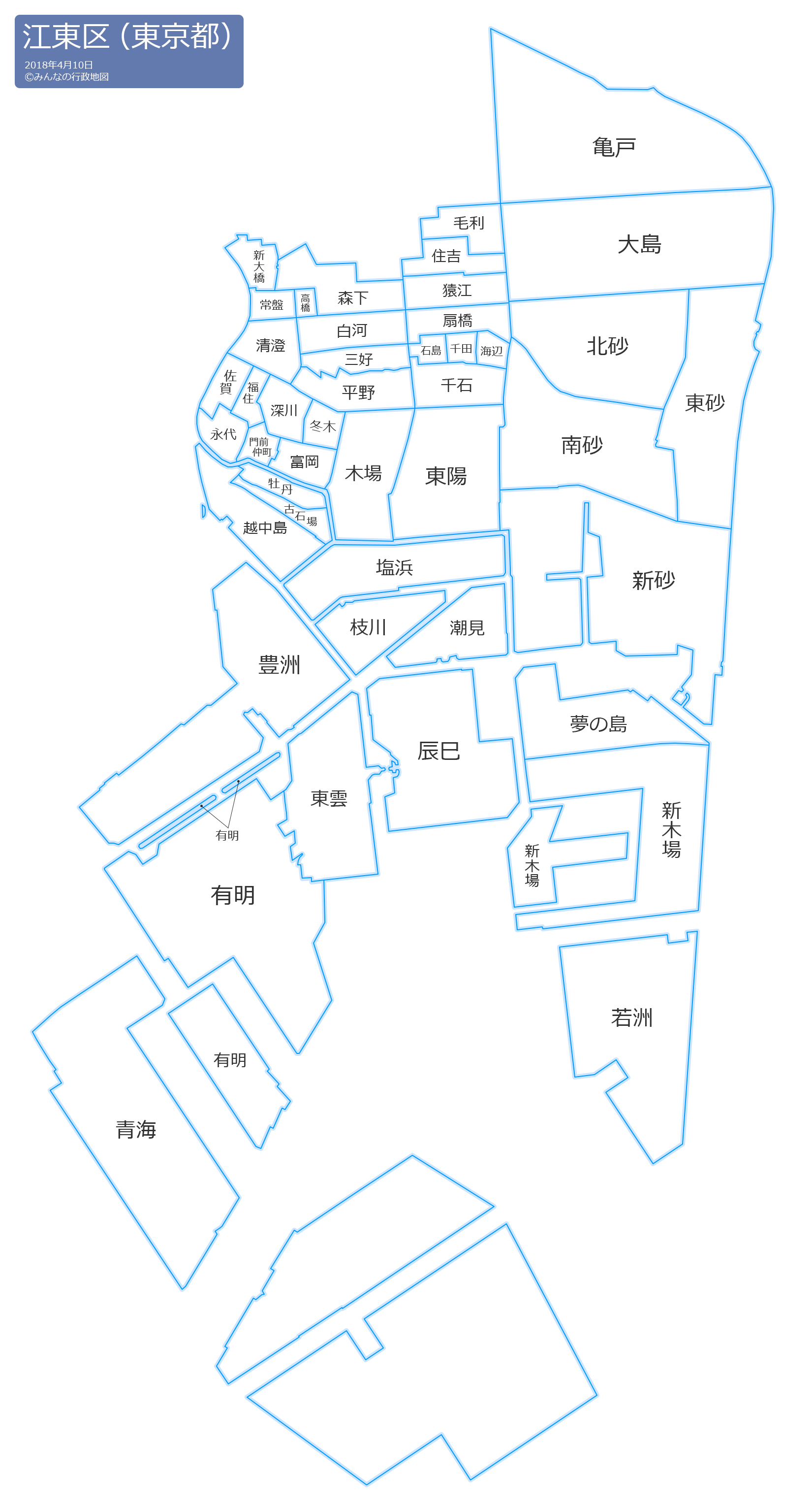 江東区地図