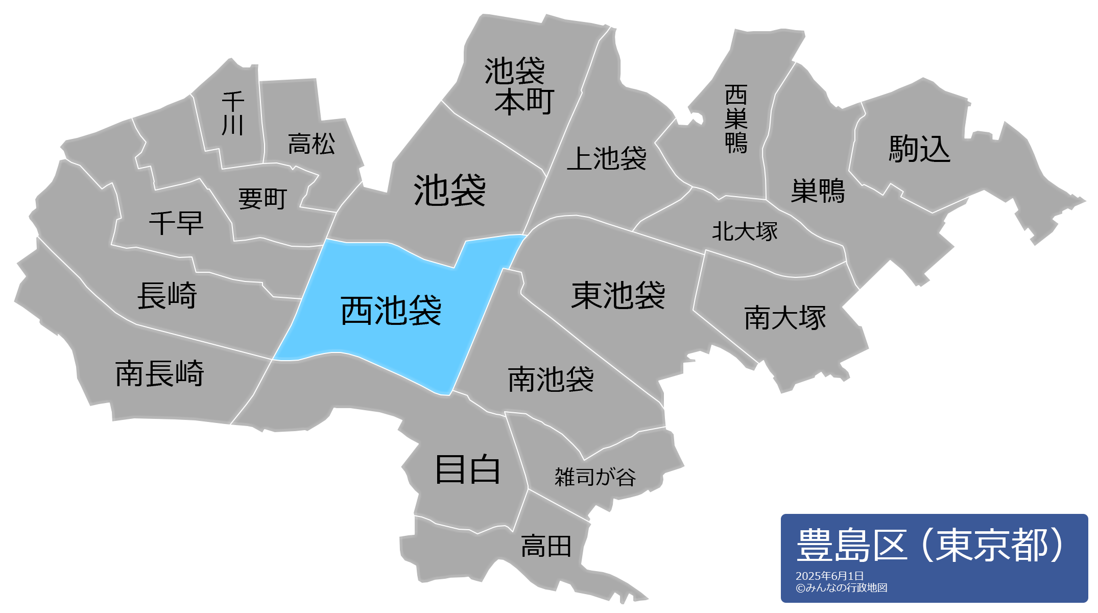 豊島区地図